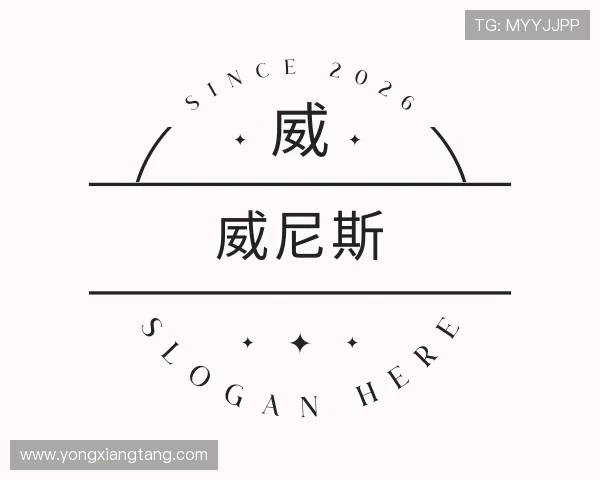 介绍wnsr官网入口